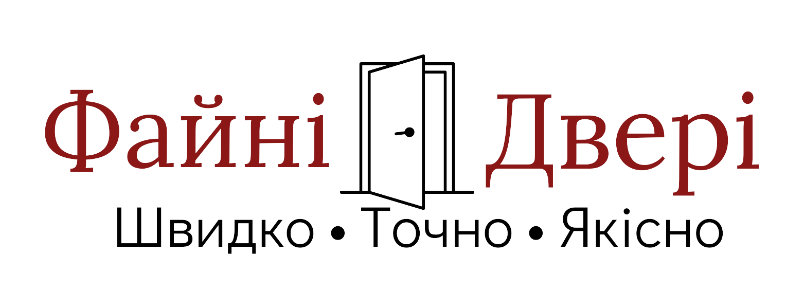 Файні двері та вікна